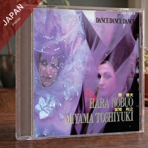 Dance - v.a., cd