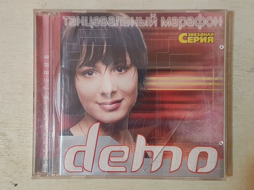 Musicale demo in - cd,