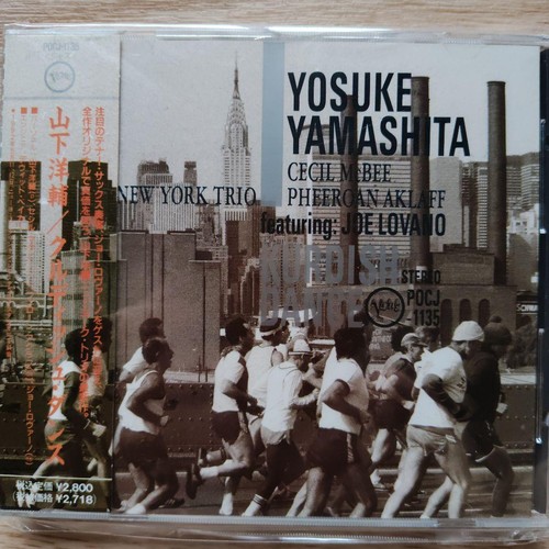 Danza curda yosuke - cd,